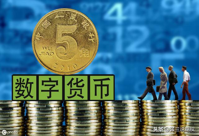 数字货币交易平台真伪（数字货币投资者必看：小心受骗，这些的真假你分的清吗？）