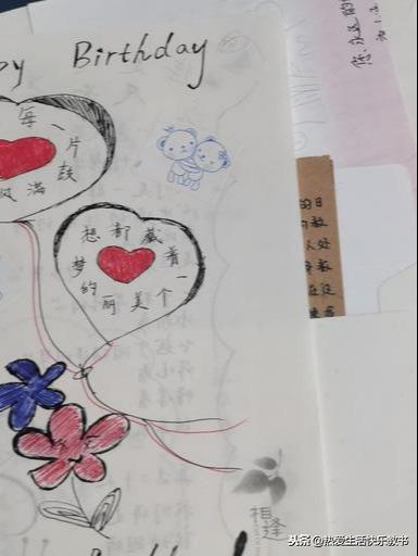 关于最珍贵的礼物400字,最珍贵的礼物作文600字以上