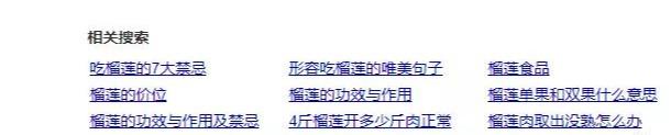 百度搜索刷屏=关键词 高权重值 推广软文 小尾巴系统软件