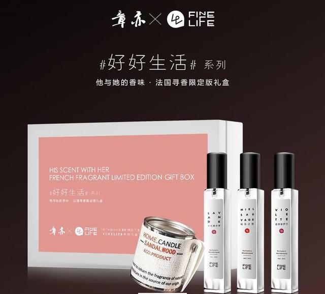 情人节送什么巧克力男生女生都看过来！这些七夕礼物的灵感，比巴黎世家更香