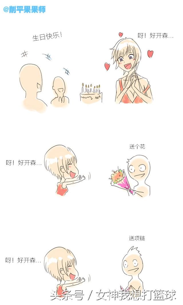 女友生日该送什么，学学老司机 去女朋友家带什么礼物