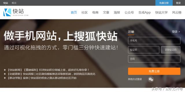 微信营销用到的十大必备工具