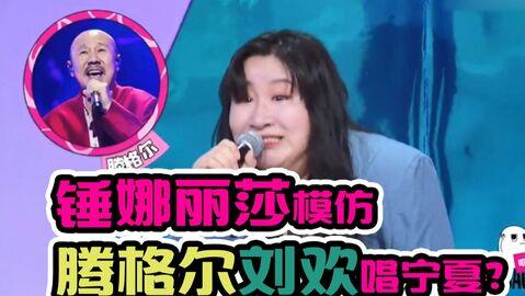 一個新人，怎麼半個娛樂圈都在夸 娛樂八卦吃瓜 第30张
