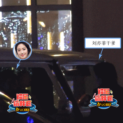 揭秘娛樂圈那些被「乾爹」捧紅的女星們 娛樂八卦吃瓜 第3张
