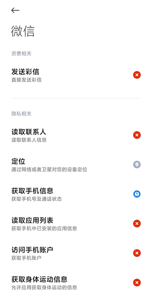 微信更新放大招，这几个功能不更新会后悔