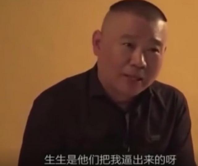 在郭德綱落魄時離婚，拋棄郭麒麟遠走日本，無情的胡中惠如今怎樣 娛樂八卦吃瓜 第5张