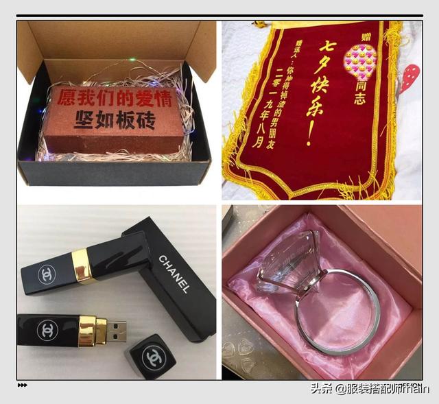 七夕礼物怎么选？别发愁了，看完这篇你绝对不会送错 七夕送女朋友礼物排行
