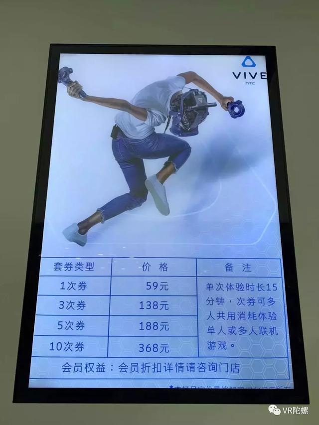 ��ǿ��vr��HTC Vive��һ��VR��������꿪ҵ�������ࣺ����Ŀ���ǡ���