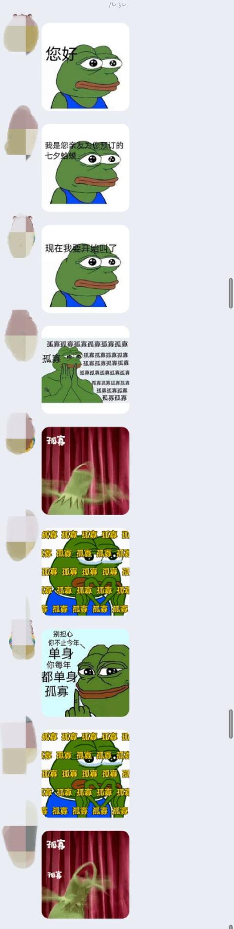 情人节送老公什么七夕送朋友的美好祝福，你，收到了吗？