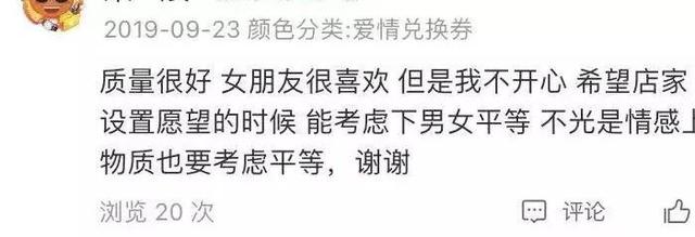 听说现在的小情侣，都靠这个来调情？ 七夕送女朋友什么礼物好最有意义