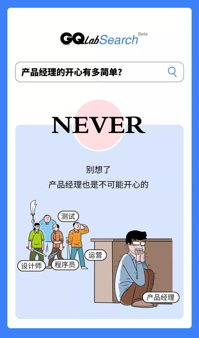 这届年轻人的快乐到底有多简单？能够准点打卡下班、微信群发消息立刻收到回复，奋斗五年终于买得起奢侈品