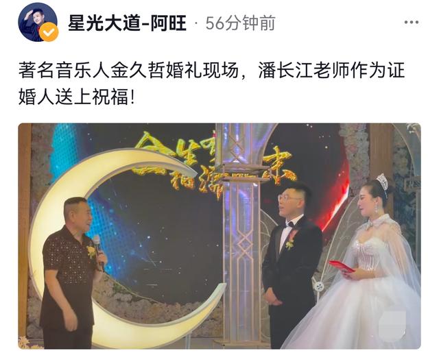 婚禮開成了演唱會？為迎娶小6歲女友，知名歌手准備的排場有多大 娛樂八卦吃瓜 第6张