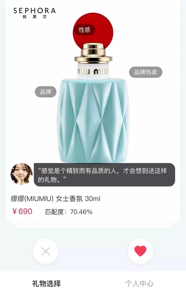 情人节送什么礼物心疼直男过情人节：花钱送礼，还要被骂傻逼