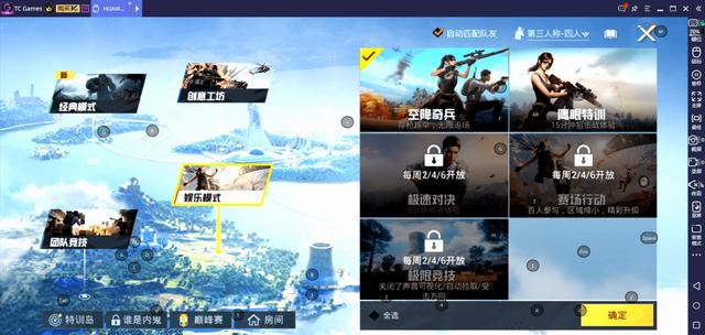 和平精英辅助《和平精英》：技术太菜怎么办？手把手教你快速提升实力的方法