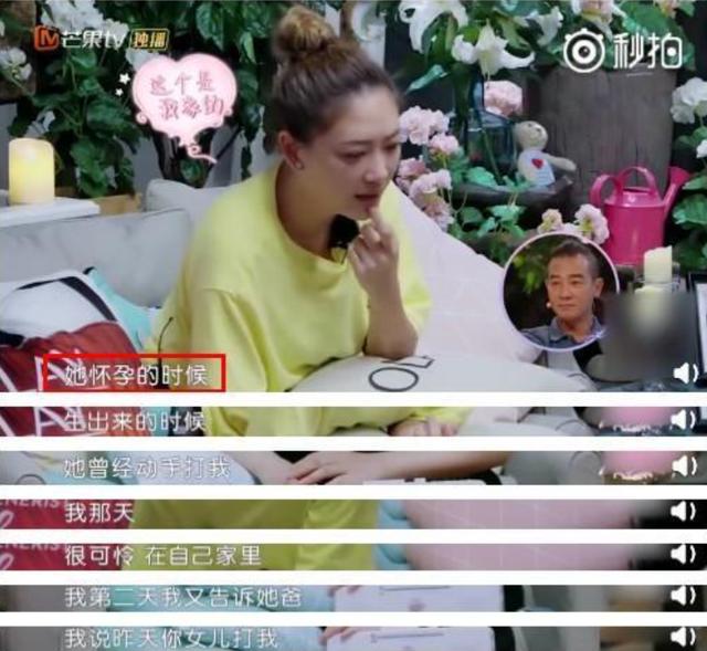 陳小春那麼愛張柏芝，曾網上痛罵陳冠希，為何最後娶了應采兒？ 娛樂八卦吃瓜 第21张