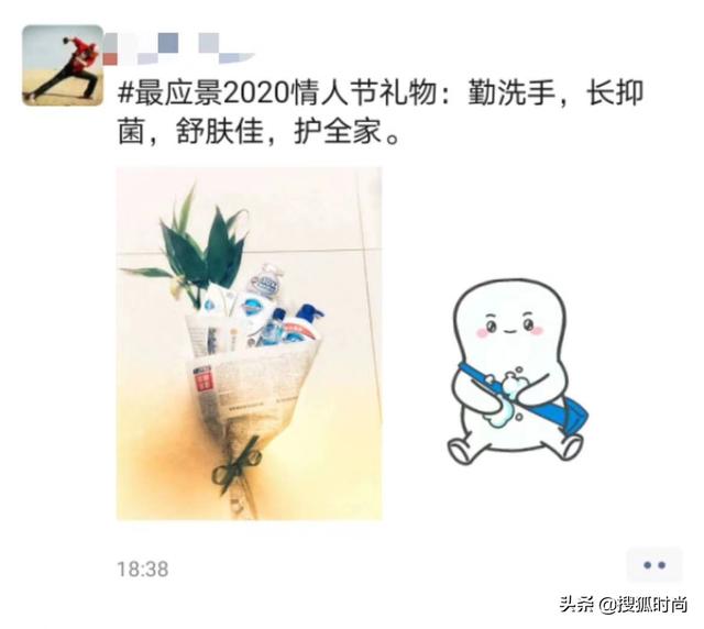 情人节送男友什么礼物好马克龙都给老婆送情人节礼物了，你还躺着？网友：云