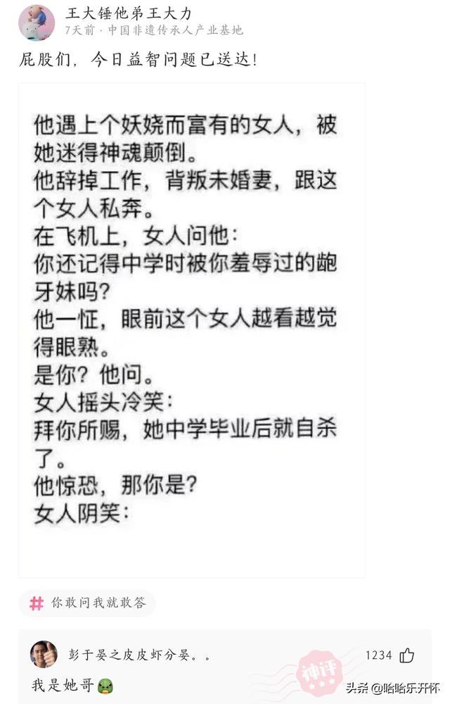 草莓视频app污