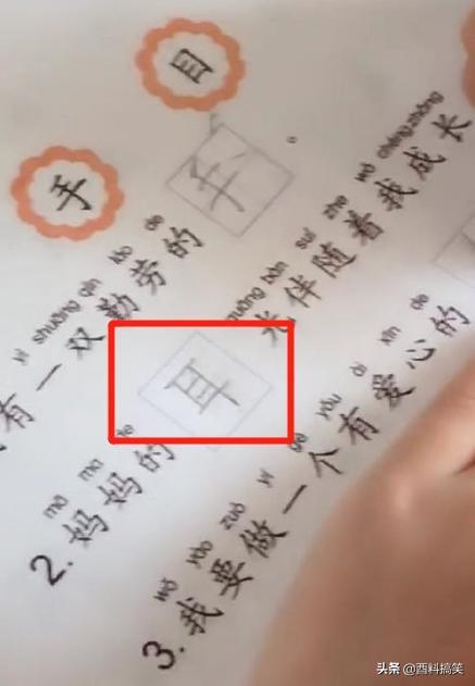 老婆坐車出差，發來照片說一路順暢，網友：你頭上綠油油的 搞笑整蠱 第7张