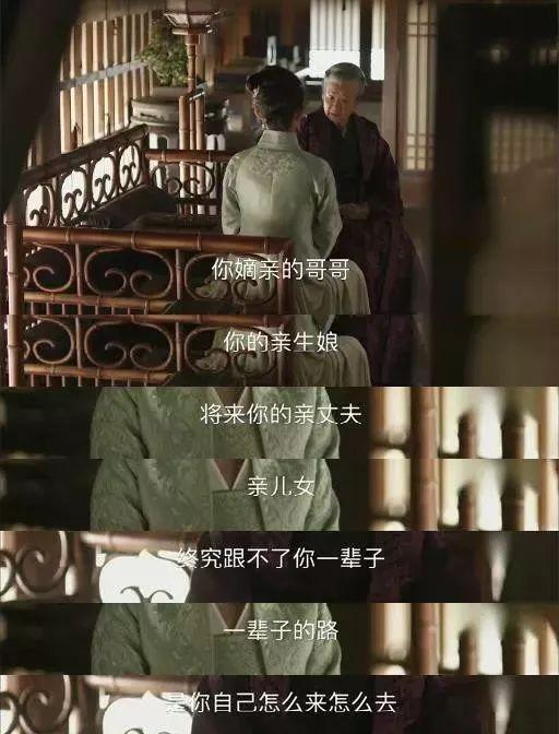 情人节送媳妇什么礼物情人节-《知否》告诉你，女人最该拥有的三个礼物！