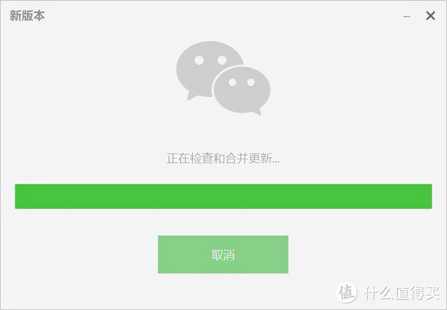 PC端微信支持自动登陆了！教你做到微信以及QQ防撤回和微信多开