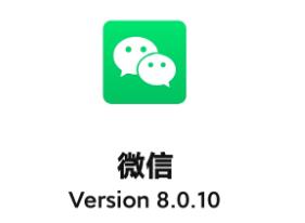 微信可以登录多个账号啦