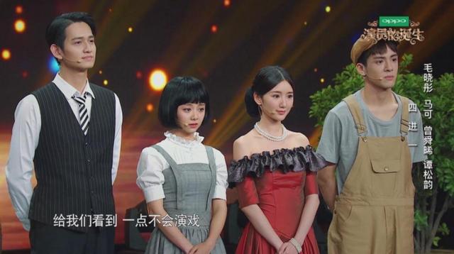 當「殺阡陌」濾鏡被打破，馬可只能陪跑小成本網劇，為何淪落至此 娛樂八卦吃瓜 第7张