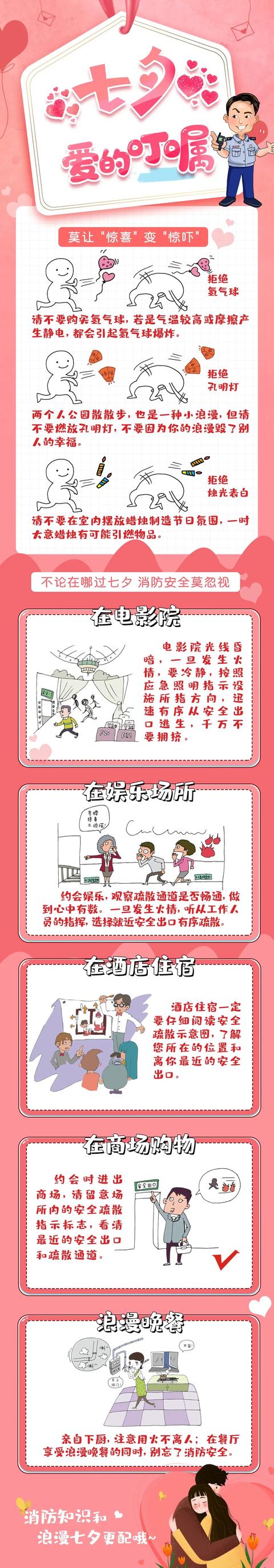今年情人节流行送什么七夕将至 – 蓝朋友的情话，只想对你说