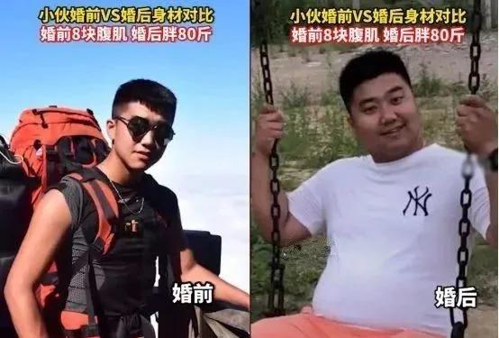 90後小伙婚前婚後胖80斤，網友：沒有一個老公是餵不胖的 健身減肥達人 第1张