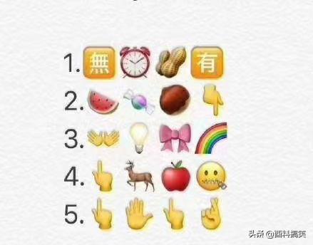 老婆坐車出差，發來照片說一路順暢，網友：你頭上綠油油的 搞笑整蠱 第30张