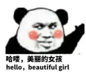 出事海王的終極大瓜來了 娛樂八卦吃瓜 第1张
