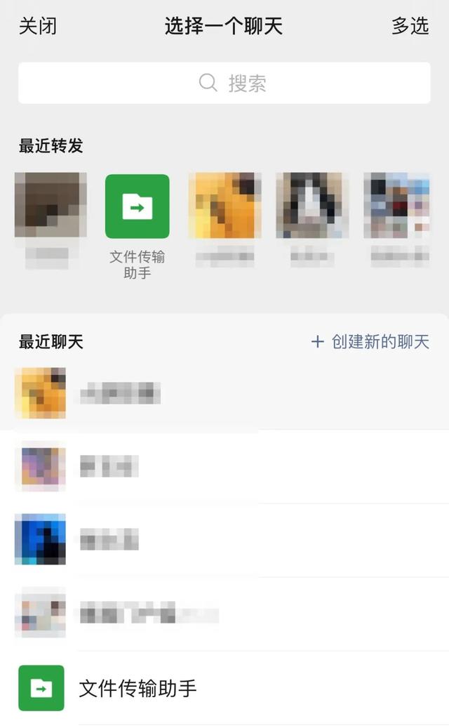 为何大家都喜爱用微信工作中?