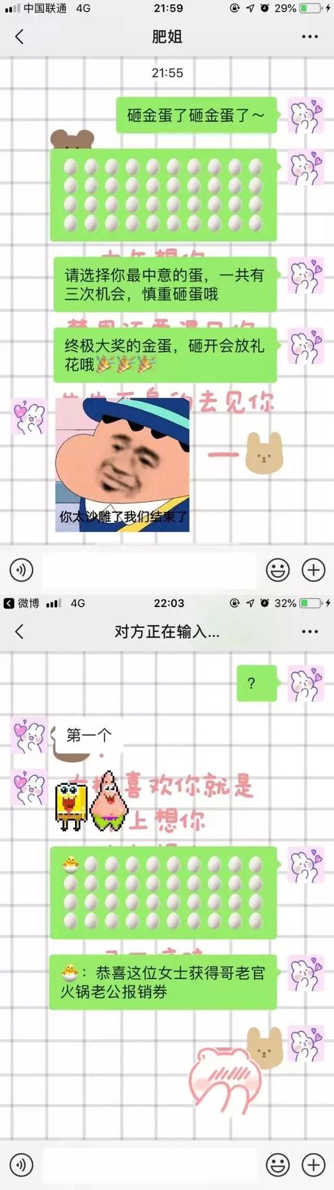 给异地恋女友惊喜点子 送异地恋女友生日礼物