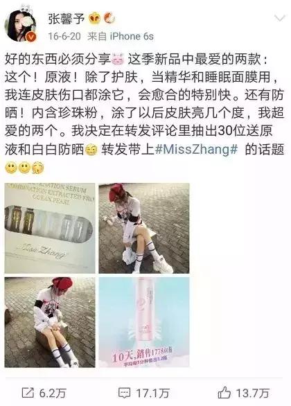 2019年会有多少知名人士资金投入到杰出的微商补水面膜工作中