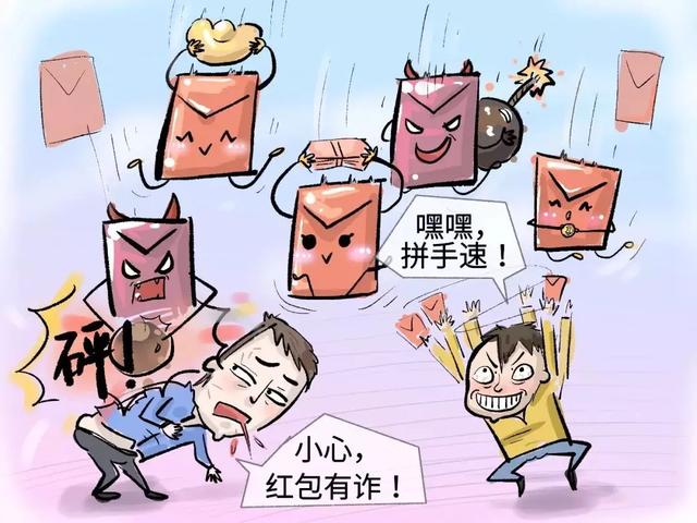 如何为自己的大红包加结构加固?