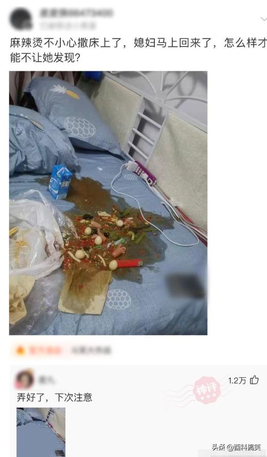 「一直以為這個洞是放手指的，我才發現我錯了」，太尷尬了哈哈哈 搞笑整蠱 第3张