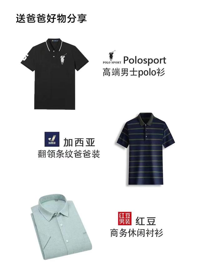 15种礼物送最爱老公 老公生日送什么东西好