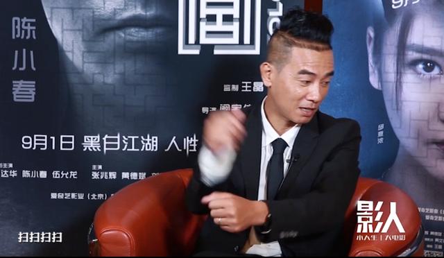 陳小春那麼愛張柏芝，曾網上痛罵陳冠希，為何最後娶了應采兒？ 娛樂八卦吃瓜 第5张