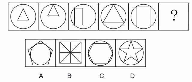 综合知识和能力素质考什么（江苏省事业单位考试真题与答案）