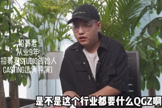 做明星的誘惑有多大？選角導演：為了一機會，有人主動進導演房間 娛樂八卦吃瓜 第1张
