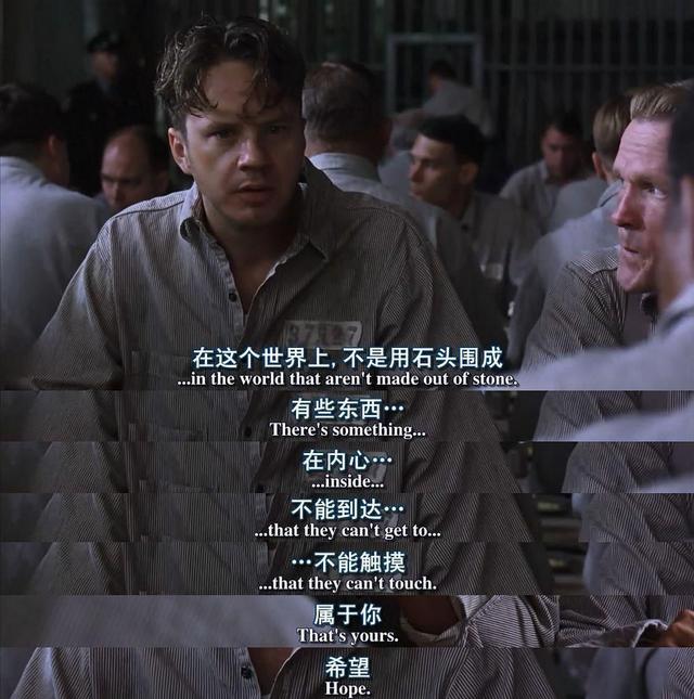 《肖申克的救贖》：沖破心的牢籠，生死不過來去間的選擇 娛樂八卦吃瓜 第13张