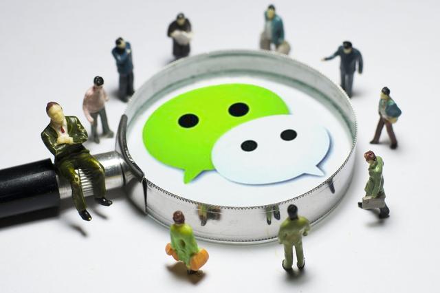 今天才发现！微信还有一个隐身模式，开启后陌生人就找不到你