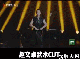 49歲的趙文卓，肌肉身材保持得當，氣勢絲毫不減當年 健身減肥達人 第1张