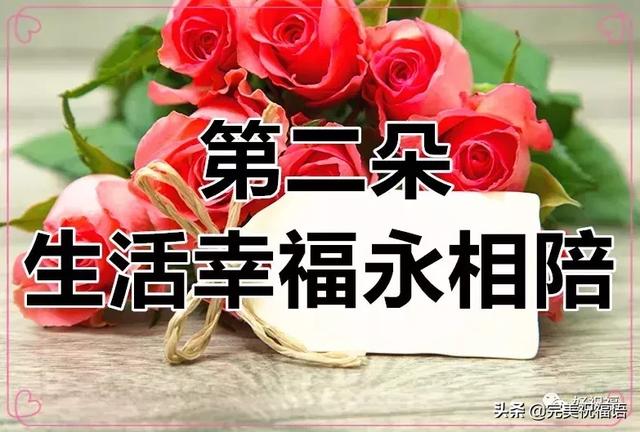 情人节送闺蜜什么礼物明日七夕情人节，送你七朵花，愿你吉祥浪漫，幸福美满