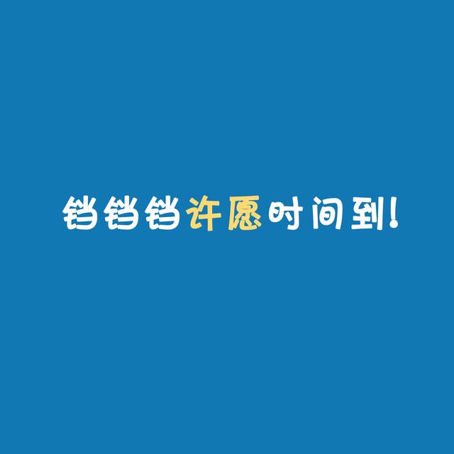 生日好看的精美配图,生日的图片唯美