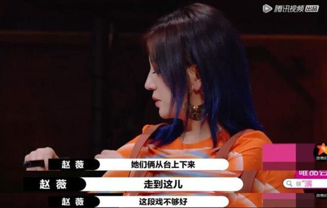 《演員請就位2》的演員真有趣，二十不惑、三十矯情、四十賣慘？ 娛樂八卦吃瓜 第9张