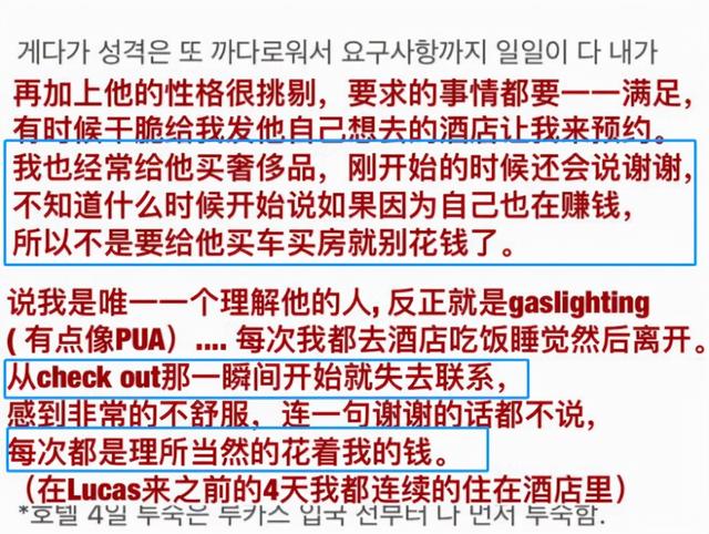 22歲男星被曝與多個女粉戀愛！開房、奢侈品消費，都要女方買單 娛樂八卦吃瓜 第4张