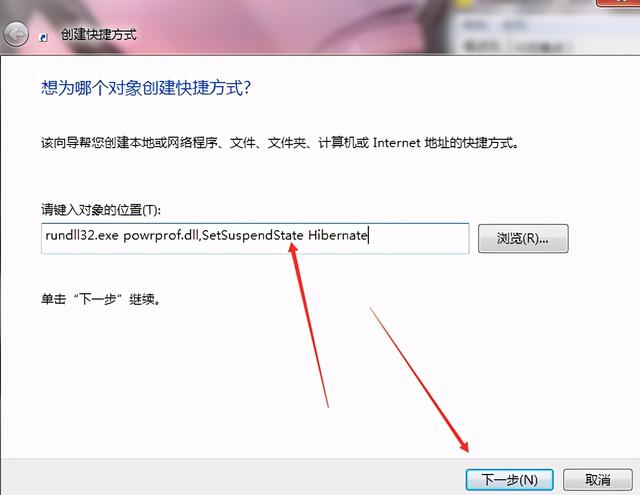 电脑休眠快捷键是哪个键（电脑休眠快捷键怎么设置）
