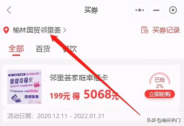 附近的开业礼品店在哪儿,附近最近的礼品店