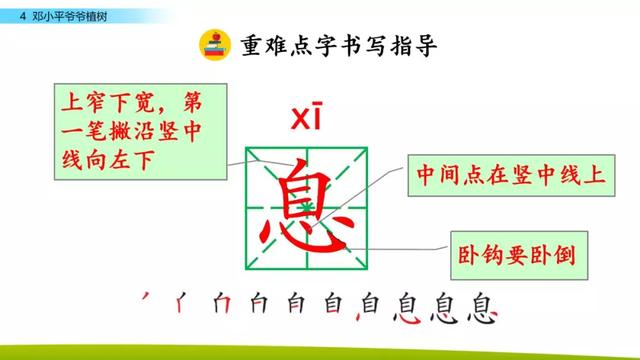 引人注目的拼音 吸引的拼音