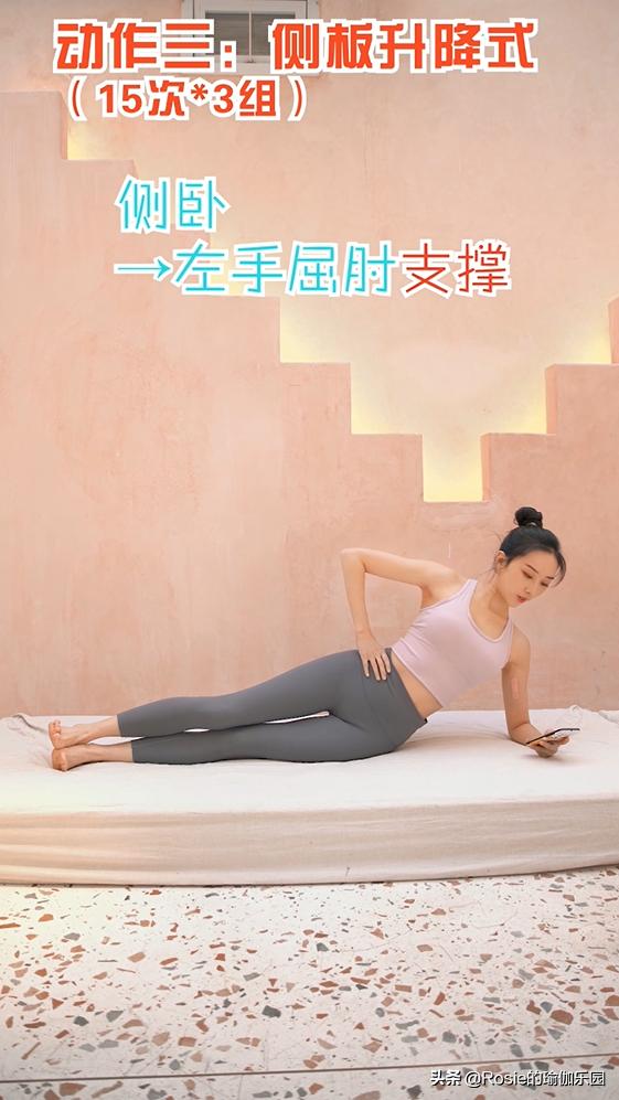 那英問張馨予你是誰，這細腰翹臀太吸睛，睡前5步get同款小腰 健身減肥達人 第25张